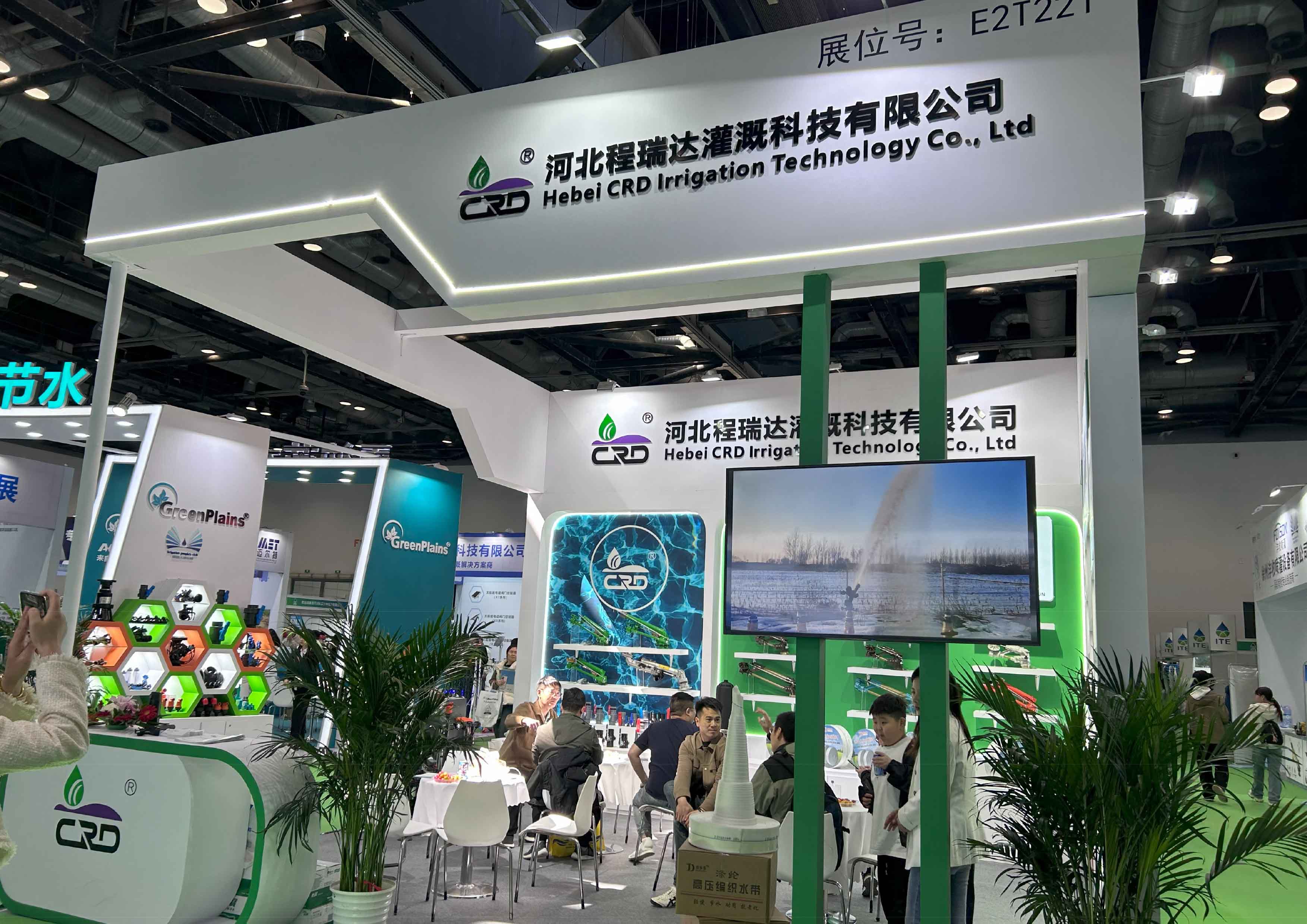 攀枝花河北程瑞达灌溉科技有限公司参加世界灌溉科技大会